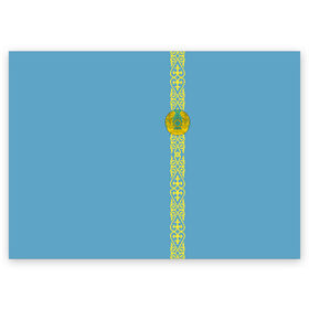 Поздравительная открытка с принтом Казахстан, лента с гербом , 100% бумага | плотность бумаги 280 г/м2, матовая, на обратной стороне линовка и место для марки
 | Тематика изображения на принте: kaz | kazakhstan | kz | герб | казахстан | орнамент | флаг