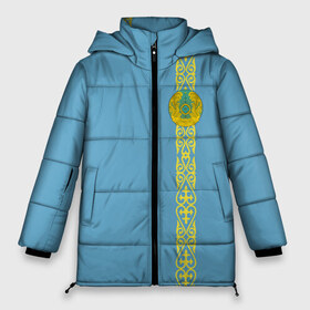 Женская зимняя куртка 3D с принтом Казахстан лента с гербом , верх — 100% полиэстер; подкладка — 100% полиэстер; утеплитель — 100% полиэстер | длина ниже бедра, силуэт Оверсайз. Есть воротник-стойка, отстегивающийся капюшон и ветрозащитная планка. 

Боковые карманы с листочкой на кнопках и внутренний карман на молнии | kaz | kazakhstan | kz | герб | казахстан | орнамент | флаг