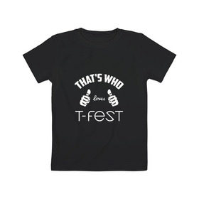 Детская футболка хлопок с принтом Вот кто любит T-Fest , 100% хлопок | круглый вырез горловины, полуприлегающий силуэт, длина до линии бедер | 