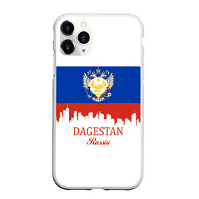 Чехол для iPhone 11 Pro матовый с принтом DAGESTAN (Дагестан) , Силикон |  | 05 | ru | rus | герб | даг | дагестан | дагестанец | знак | надпись | патриот | полосы | республика | российская | российский | россия | русская | русский | рф | символ | страна | флаг | флага | цвета