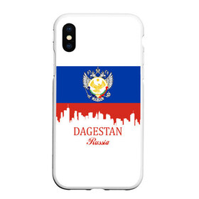 Чехол для iPhone XS Max матовый с принтом DAGESTAN (Дагестан) , Силикон | Область печати: задняя сторона чехла, без боковых панелей | 05 | ru | rus | герб | даг | дагестан | дагестанец | знак | надпись | патриот | полосы | республика | российская | российский | россия | русская | русский | рф | символ | страна | флаг | флага | цвета