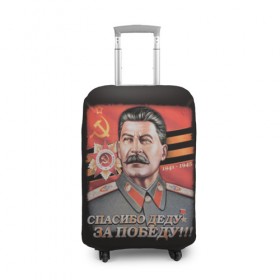 Чехол для чемодана 3D с принтом Сталин , 86% полиэфир, 14% спандекс | двустороннее нанесение принта, прорези для ручек и колес | 