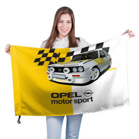 Флаг 3D с принтом Opel Motor Sport Ascona B , 100% полиэстер | плотность ткани — 95 г/м2, размер — 67 х 109 см. Принт наносится с одной стороны | 