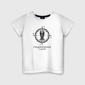 Детская футболка хлопок с принтом Геодезическая служба 01 , 100% хлопок | круглый вырез горловины, полуприлегающий силуэт, длина до линии бедер | surveyor. | геодезист | геодезия