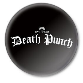 Значок с принтом Five Finger Death Punch 5 ,  металл | круглая форма, металлическая застежка в виде булавки | 