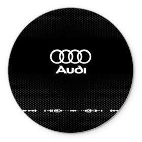 Коврик круглый с принтом Audi sport auto abstract , резина и полиэстер | круглая форма, изображение наносится на всю лицевую часть | Тематика изображения на принте: audi | auto | automobile | car | carbon | machine | motor | motor car | sport car | автомашина | ауди | бренд | легковой автомобиль | марка | спортивный автомобиль | тачка