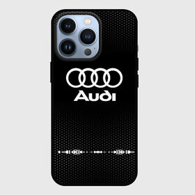 Чехол для iPhone 13 Pro с принтом Audi sport auto abstract ,  |  | Тематика изображения на принте: audi | auto | automobile | car | carbon | machine | motor | motor car | sport car | автомашина | ауди | бренд | легковой автомобиль | марка | спортивный автомобиль | тачка