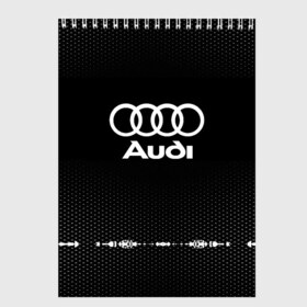 Скетчбук с принтом Audi sport auto abstract , 100% бумага
 | 48 листов, плотность листов — 100 г/м2, плотность картонной обложки — 250 г/м2. Листы скреплены сверху удобной пружинной спиралью | audi | auto | automobile | car | carbon | machine | motor | motor car | sport car | автомашина | ауди | бренд | легковой автомобиль | марка | спортивный автомобиль | тачка