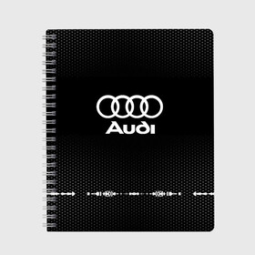 Тетрадь с принтом Audi sport auto abstract , 100% бумага | 48 листов, плотность листов — 60 г/м2, плотность картонной обложки — 250 г/м2. Листы скреплены сбоку удобной пружинной спиралью. Уголки страниц и обложки скругленные. Цвет линий — светло-серый
 | Тематика изображения на принте: audi | auto | automobile | car | carbon | machine | motor | motor car | sport car | автомашина | ауди | бренд | легковой автомобиль | марка | спортивный автомобиль | тачка
