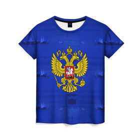 Женская футболка 3D с принтом Russia Imperium Blue , 100% полиэфир ( синтетическое хлопкоподобное полотно) | прямой крой, круглый вырез горловины, длина до линии бедер | abstraction | grunge | russia | sport | абстракция | герб | краска | русский | символика рф | спорт | спортивный | триколор | униформа | форма | я русский