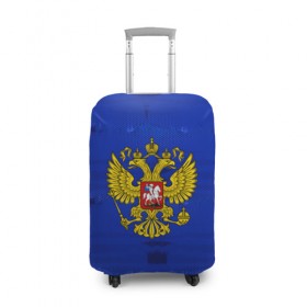 Чехол для чемодана 3D с принтом Russia Imperium Blue , 86% полиэфир, 14% спандекс | двустороннее нанесение принта, прорези для ручек и колес | abstraction | grunge | russia | sport | абстракция | герб | краска | русский | символика рф | спорт | спортивный | триколор | униформа | форма | я русский