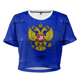 Женская футболка 3D укороченная с принтом Russia Imperium Blue , 100% полиэстер | круглая горловина, длина футболки до линии талии, рукава с отворотами | Тематика изображения на принте: abstraction | grunge | russia | sport | абстракция | герб | краска | русский | символика рф | спорт | спортивный | триколор | униформа | форма | я русский