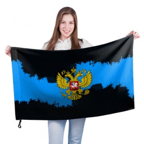 Флаг 3D с принтом RUSSIA blue collection 2018 , 100% полиэстер | плотность ткани — 95 г/м2, размер — 67 х 109 см. Принт наносится с одной стороны | 