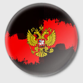 Значок с принтом RUSSIA red collection 2018 ,  металл | круглая форма, металлическая застежка в виде булавки | Тематика изображения на принте: 