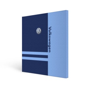 Холст квадратный с принтом Volkswagen , 100% ПВХ |  | Тематика изображения на принте: volkswagen | авто | автомобиль | вольксваген | лого | машина | фолькс ваген | фольксваген | эмблема