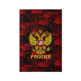 Обложка для паспорта матовая кожа с принтом Russia flower red collection , натуральная матовая кожа | размер 19,3 х 13,7 см; прозрачные пластиковые крепления | Тематика изображения на принте: 