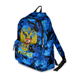 Рюкзак 3D с принтом Russia flower blue collection , 100% полиэстер | лямки с регулируемой длиной, сверху петелька, чтобы рюкзак можно было повесить на вешалку. Основное отделение закрывается на молнию, как и внешний карман. Внутри два дополнительных кармана, один из которых закрывается на молнию. По бокам два дополнительных кармашка | Тематика изображения на принте: abstraction | grunge | russia | sport | абстракция | герб | краска | русский | символика рф | спорт | спортивный | триколор | униформа | форма | я русский