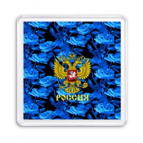 Магнит 55*55 с принтом Russia flower blue collection , Пластик | Размер: 65*65 мм; Размер печати: 55*55 мм | abstraction | grunge | russia | sport | абстракция | герб | краска | русский | символика рф | спорт | спортивный | триколор | униформа | форма | я русский