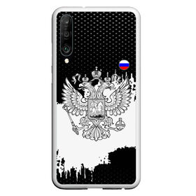 Чехол для Honor P30 с принтом ГЕРБ РФ black collection , Силикон | Область печати: задняя сторона чехла, без боковых панелей | abstraction | grunge | russia | sport | абстракция | герб | краска | русский | символика рф | спорт | спортивный | триколор | униформа | форма | я русский