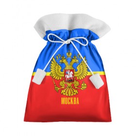 Подарочный 3D мешок с принтом Москва , 100% полиэстер | Размер: 29*39 см | 
