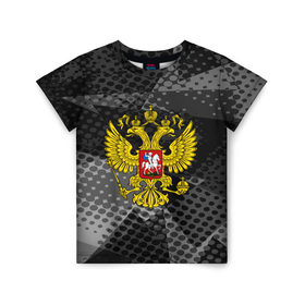 Детская футболка 3D с принтом RUSSIA BLACK GEOMETRY , 100% гипоаллергенный полиэфир | прямой крой, круглый вырез горловины, длина до линии бедер, чуть спущенное плечо, ткань немного тянется | abstraction | grunge | russia | sport | абстракция | герб | краска | русский | символика рф | спорт | спортивный | триколор | униформа | форма | я русский