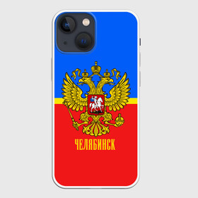 Чехол для iPhone 13 mini с принтом Челябинск ,  |  | Тематика изображения на принте: abstraction | grunge | russia | sport | абстракция | герб | краска | русский | символика рф | спорт | спортивный | триколор | униформа | форма | челябинск | я русский