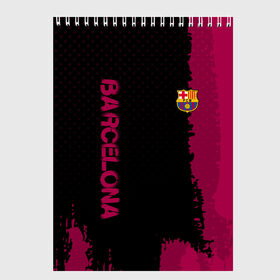 Скетчбук с принтом Barcelona sport , 100% бумага
 | 48 листов, плотность листов — 100 г/м2, плотность картонной обложки — 250 г/м2. Листы скреплены сверху удобной пружинной спиралью | football | soccer | барселона