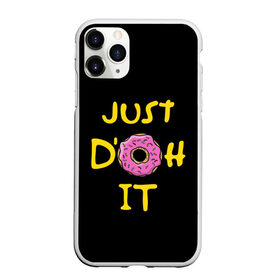 Чехол для iPhone 11 Pro матовый с принтом Just Doh it , Силикон |  | bart | deliciouse | doh | dont | family | homer | it | just | lisa | maggy | marge | simpsons | simpsonsfamily | yummy | барт | гомер | еда | лиза | мегги | пончик | просто | семья | симпсоны