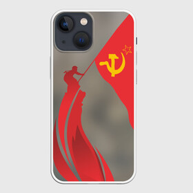 Чехол для iPhone 13 mini с принтом День победы Рейхстаг ,  |  | 9мая | великая | война | героя | день | звезда | знамя | отечественная | победы | рейхстаг