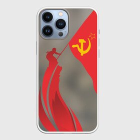 Чехол для iPhone 13 Pro Max с принтом День победы Рейхстаг ,  |  | Тематика изображения на принте: 9мая | великая | война | героя | день | звезда | знамя | отечественная | победы | рейхстаг