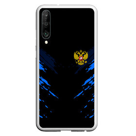 Чехол для Honor P30 с принтом Russia-sport collection BLUE , Силикон | Область печати: задняя сторона чехла, без боковых панелей | abstraction | grunge | russia | sport | абстракция | герб | краска | русский | символика рф | спорт | спортивный | триколор | униформа | форма | я русский