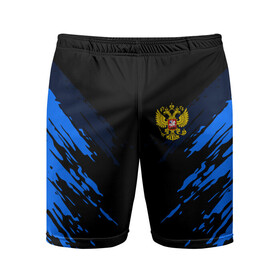 Мужские шорты 3D спортивные с принтом Russia-sport collection BLUE ,  |  | abstraction | grunge | russia | sport | абстракция | герб | краска | русский | символика рф | спорт | спортивный | триколор | униформа | форма | я русский