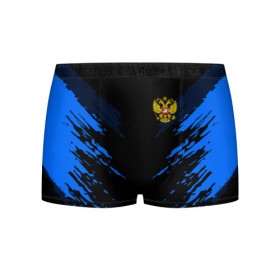 Мужские трусы 3D с принтом Russia-sport collection BLUE , 50% хлопок, 50% полиэстер | классическая посадка, на поясе мягкая тканевая резинка | Тематика изображения на принте: abstraction | grunge | russia | sport | абстракция | герб | краска | русский | символика рф | спорт | спортивный | триколор | униформа | форма | я русский