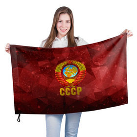 Флаг 3D с принтом СССР Abstract Polygons , 100% полиэстер | плотность ткани — 95 г/м2, размер — 67 х 109 см. Принт наносится с одной стороны | ussr | абстракция | космос | надпись | патриот | патриотизм | полигоны | россия | советский союз | ссср | я русский