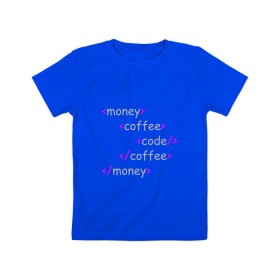 Детская футболка хлопок с принтом Front-end разработка , 100% хлопок | круглый вырез горловины, полуприлегающий силуэт, длина до линии бедер | code | coffee | front end | html | money | деньги | код | кофе