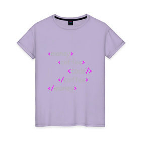 Женская футболка хлопок с принтом Front-end разработка , 100% хлопок | прямой крой, круглый вырез горловины, длина до линии бедер, слегка спущенное плечо | code | coffee | front end | html | money | деньги | код | кофе