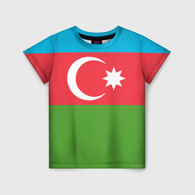 Детская футболка 3D с принтом Азербайджан , 100% гипоаллергенный полиэфир | прямой крой, круглый вырез горловины, длина до линии бедер, чуть спущенное плечо, ткань немного тянется | azerbaijan | azrbaycan | звезда | ислам | полумесяц | флаг