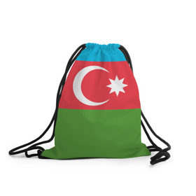 Рюкзак-мешок 3D с принтом Азербайджан , 100% полиэстер | плотность ткани — 200 г/м2, размер — 35 х 45 см; лямки — толстые шнурки, застежка на шнуровке, без карманов и подкладки | azerbaijan | azrbaycan | звезда | ислам | полумесяц | флаг