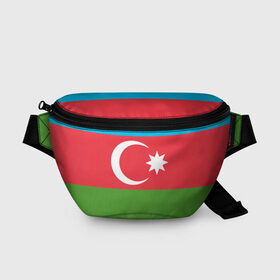 Поясная сумка 3D с принтом Азербайджан , 100% полиэстер | плотная ткань, ремень с регулируемой длиной, внутри несколько карманов для мелочей, основное отделение и карман с обратной стороны сумки застегиваются на молнию | azerbaijan | azrbaycan | звезда | ислам | полумесяц | флаг