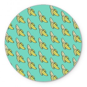 Коврик круглый с принтом Бананы , резина и полиэстер | круглая форма, изображение наносится на всю лицевую часть | banana | food | vegan | vegetarian | банан | веган | вегетарианство | еда
