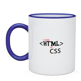 Кружка двухцветная с принтом I love html and css , керамика | объем — 330 мл, диаметр — 80 мм. Цветная ручка и кайма сверху, в некоторых цветах — вся внутренняя часть | Тематика изображения на принте: css frontend | html