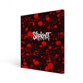 Холст квадратный с принтом Slipknot , 100% ПВХ |  | punk | rock | альтернативный хип хоп | группа | инди поп | музыка | музыкальное произведение | ноты | панк | регги | рок | синти поп