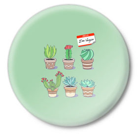Значок с принтом Я веган ,  металл | круглая форма, металлическая застежка в виде булавки | веганство | вегетарианец | вегетарианство | кактусы | растения | цветы в горшках