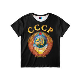Детская футболка 3D с принтом Советский Союз , 100% гипоаллергенный полиэфир | прямой крой, круглый вырез горловины, длина до линии бедер, чуть спущенное плечо, ткань немного тянется | Тематика изображения на принте: герб | советский союз | ссср