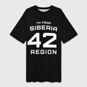 Платье-футболка 3D с принтом im from Siberia(Я из сибири) ,  |  | 42 регион | from siberia | кемерово | кемеровская область | регионы россии | россия | сибирь | я из сибири