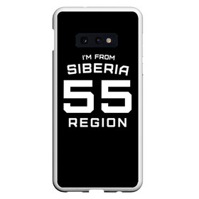 Чехол для Samsung S10E с принтом im from Siberia(Я из сибири) , Силикон | Область печати: задняя сторона чехла, без боковых панелей | 55 регион | from siberia | омск | омская область | регионы россии | россия | сибирь | я из сибири