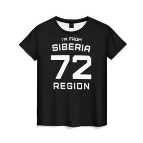 Женская футболка 3D с принтом i`m from Siberia(Я из сибири) , 100% полиэфир ( синтетическое хлопкоподобное полотно) | прямой крой, круглый вырез горловины, длина до линии бедер | 72 регион | from siberia | регионы россии | россия | сибирь | тюменская область | я из сибири