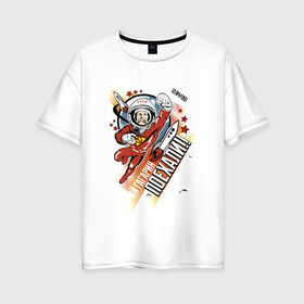 Женская футболка хлопок Oversize с принтом Юрий Гагарин , 100% хлопок | свободный крой, круглый ворот, спущенный рукав, длина до линии бедер
 | 12 апреля | космонавт
