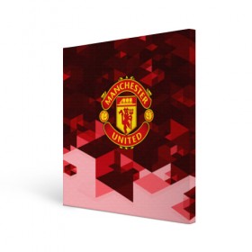 Холст квадратный с принтом Manchester United Abstract , 100% ПВХ |  | england | football | logo | manchester united | sport | абстракция | англия | арт | геометрия | лига | лого | манчестер | спорт | текстура | фигуры | фк | футбол | футбольный клуб | эмблема