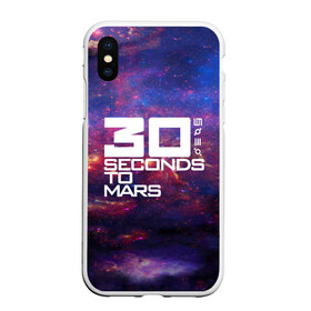 Чехол для iPhone XS Max матовый с принтом 30 Seconds to Mars , Силикон | Область печати: задняя сторона чехла, без боковых панелей | 30 seconds to mars | punk | rock | альтернативный хип хоп | группа | инди поп | музыка | музыкальное произведение | ноты | панк | регги | рок | синти поп